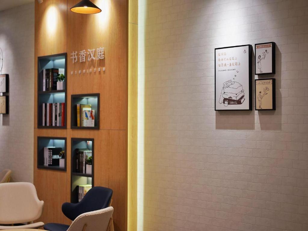 Hanting Hotel Shanghai Xinjinqiao Экстерьер фото