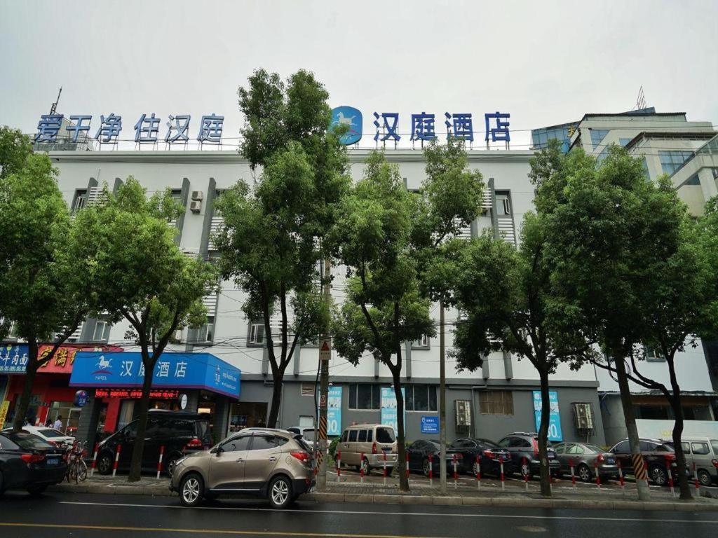 Hanting Hotel Shanghai Xinjinqiao Экстерьер фото