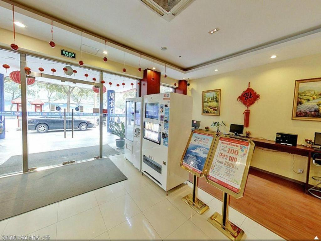 Hanting Hotel Shanghai Xinjinqiao Экстерьер фото