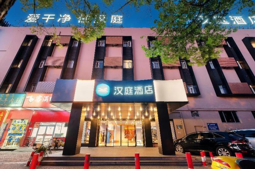 Hanting Hotel Shanghai Xinjinqiao Экстерьер фото