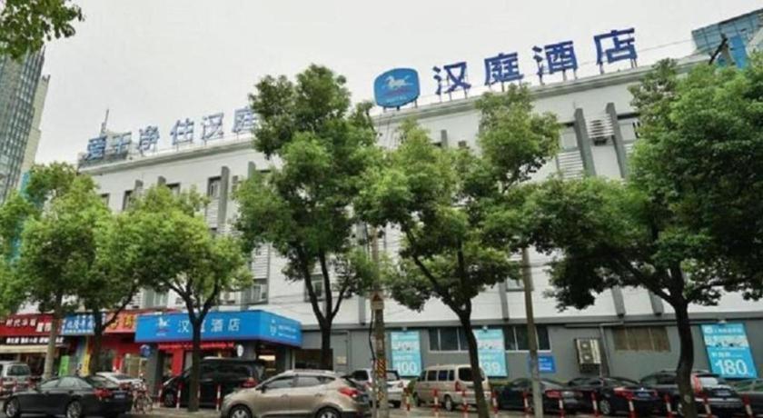 Hanting Hotel Shanghai Xinjinqiao Экстерьер фото