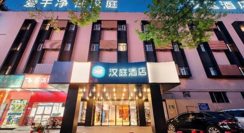 Hanting Hotel Shanghai Xinjinqiao Экстерьер фото
