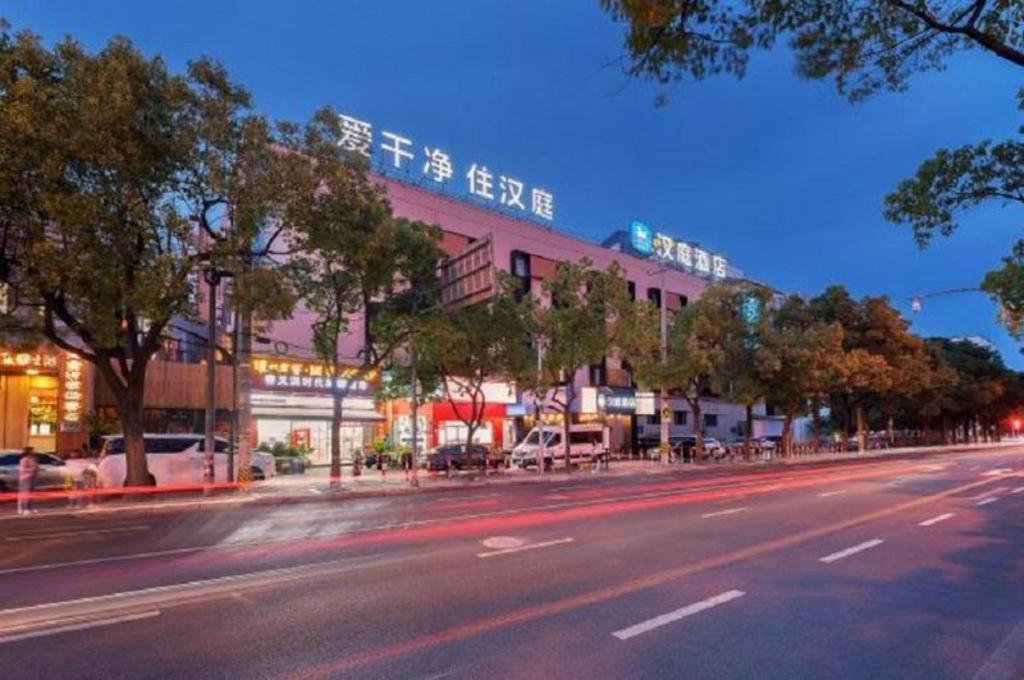 Hanting Hotel Shanghai Xinjinqiao Экстерьер фото