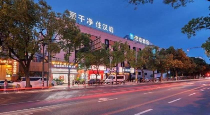 Hanting Hotel Shanghai Xinjinqiao Экстерьер фото